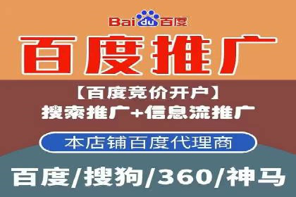 信息流开户返点案例分享：如何轻松赚取高额返利