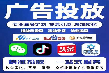 百度信息流开户流程解析